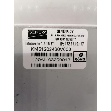 KM51202460V000 информационный экран 15,6 дюймов